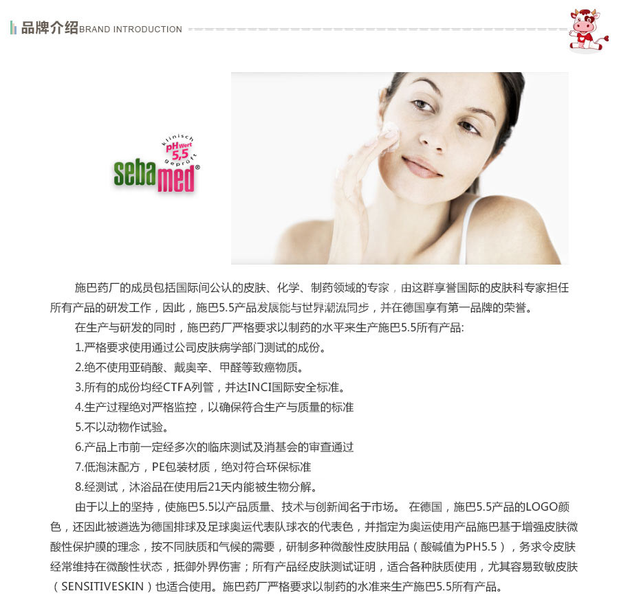 Sebamed 德国施巴去屑止痒洗发水 海外本土原版
