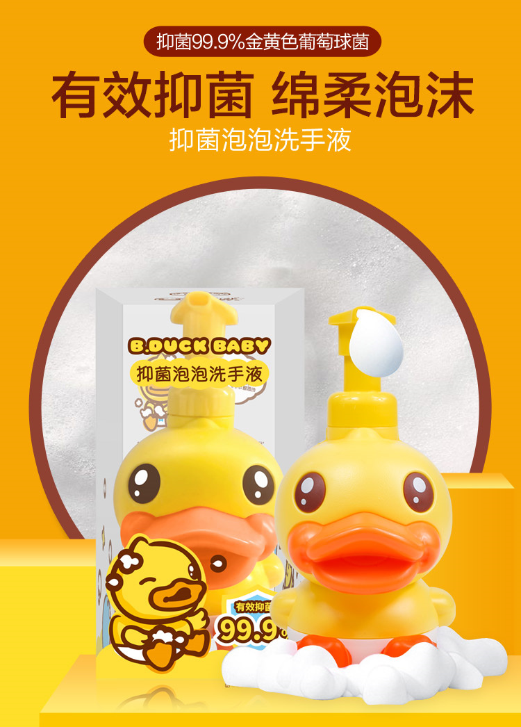 B.Duck СѼ־ϴҺ300g