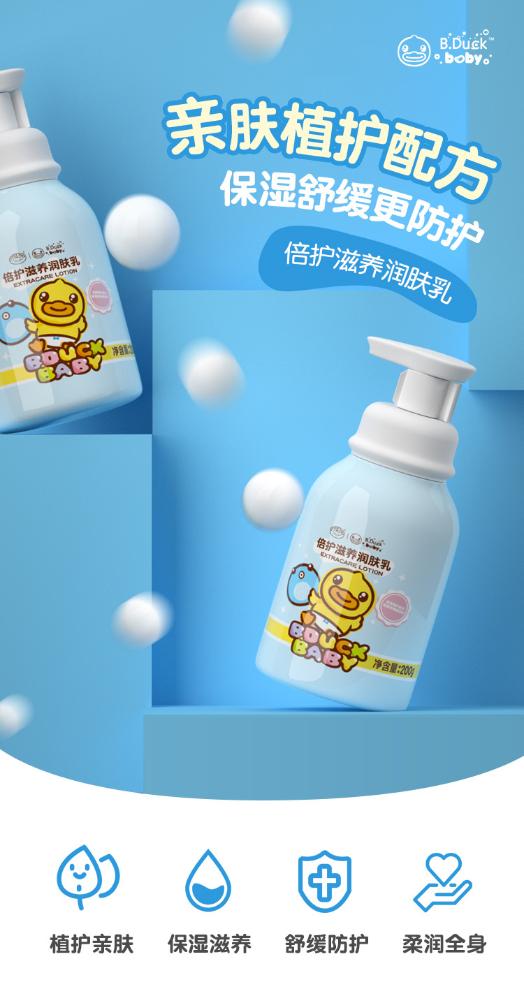 B.Duck BabyСѼͯ󱶻¶ 200g