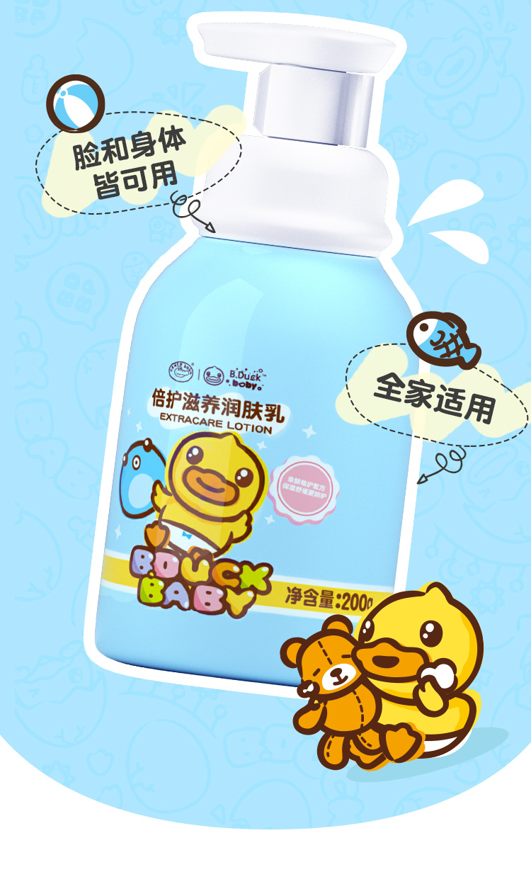 B.Duck BabyСѼͯ󱶻¶ 200g