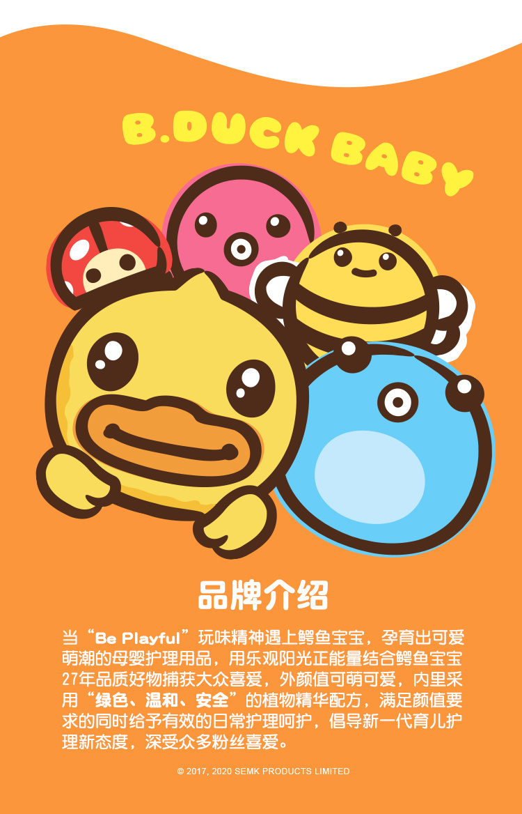 B.Duck BabyСѼͯ󱶻¶ 200g