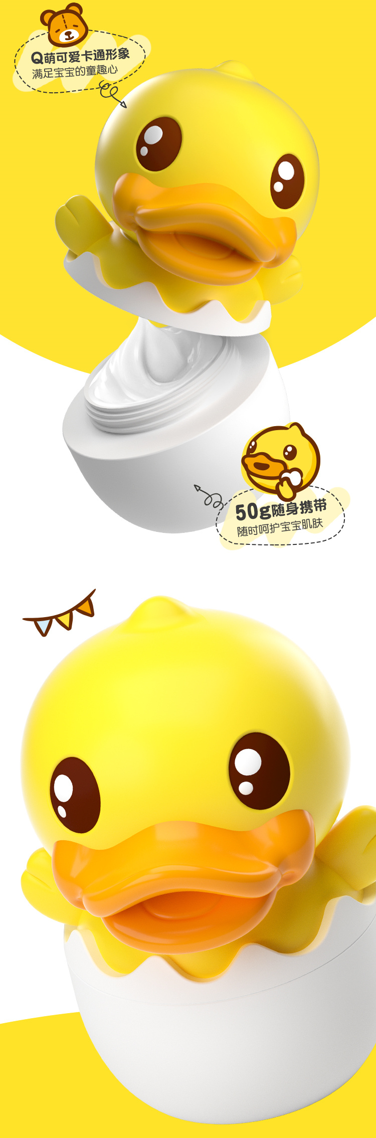 B.Duck BabyСѼļˮˮ˪50g