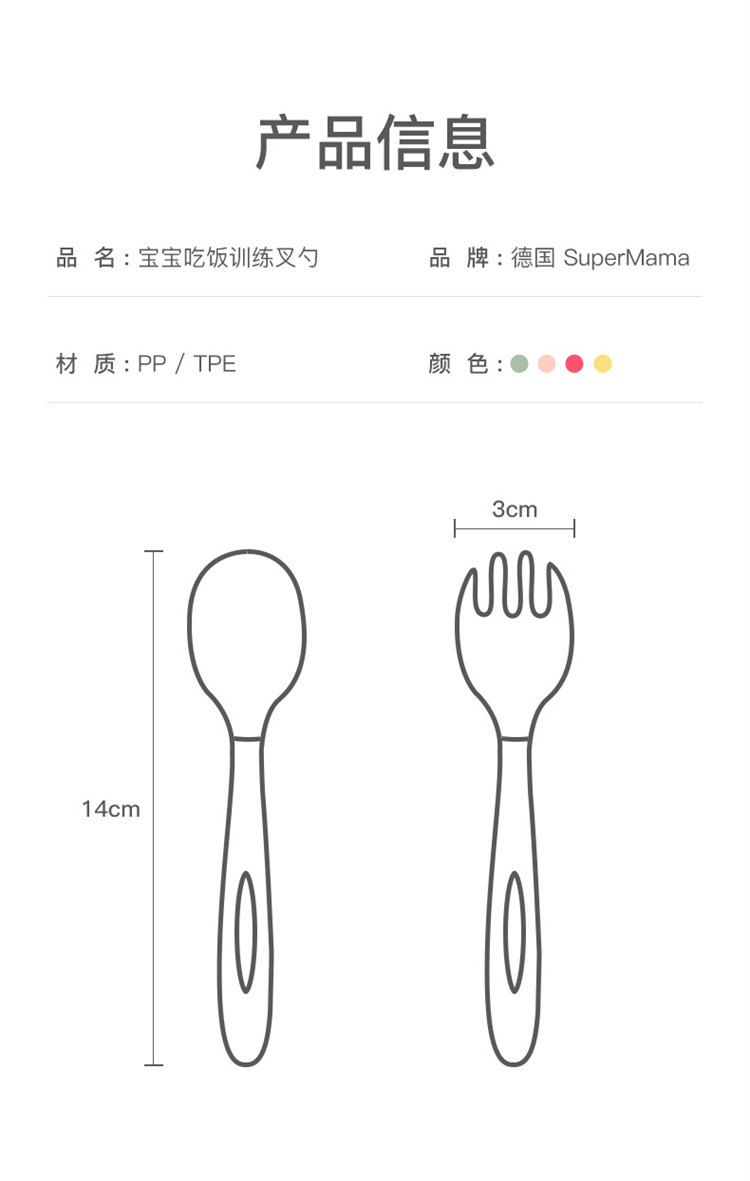 Supermama ȫѧԷѵϰ׿ 2ֻװ 