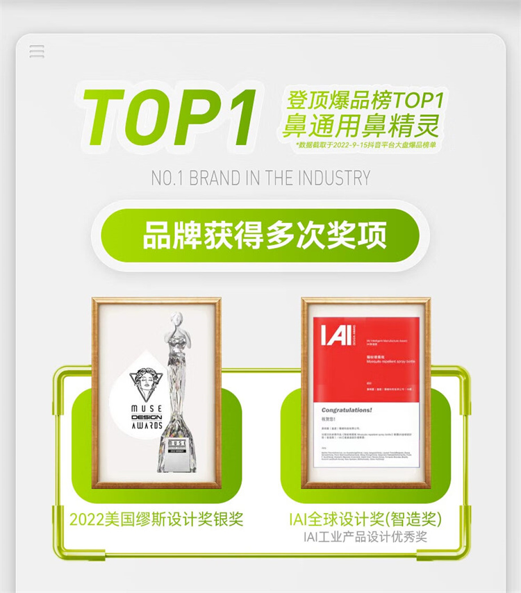 BEGGI Ǿ麣ˮ 100ml
