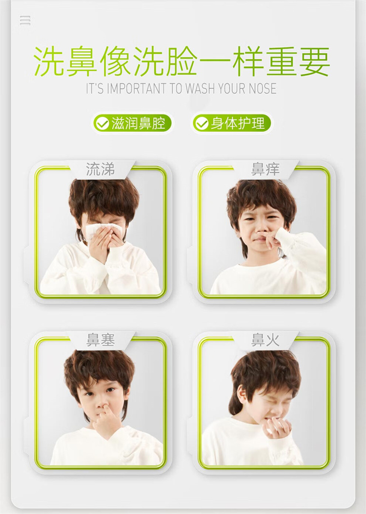 BEGGI Ǿ麣ˮ 100ml