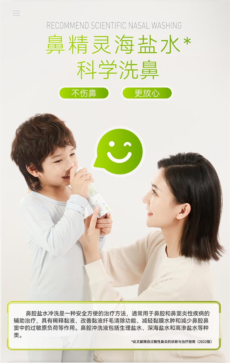 BEGGI Ǿ麣ˮ 100ml