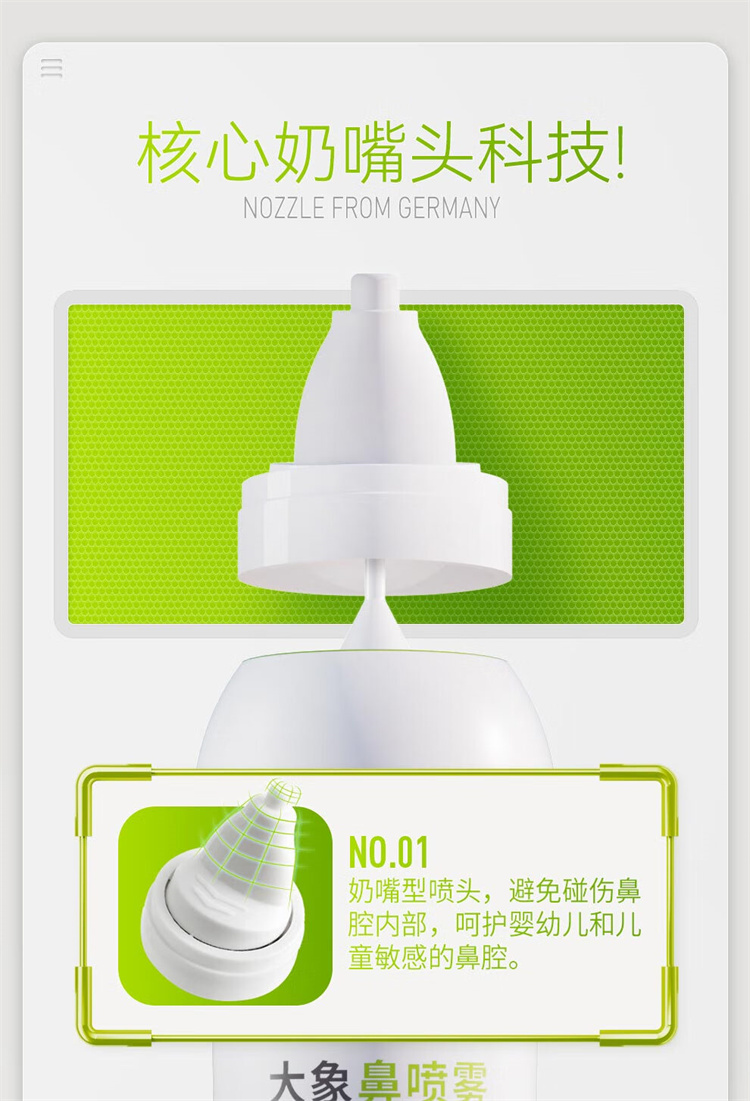 BEGGI Ǿ麣ˮ 100ml