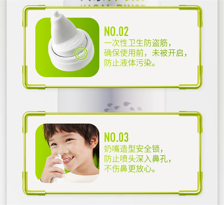 BEGGI Ǿ麣ˮ 100ml