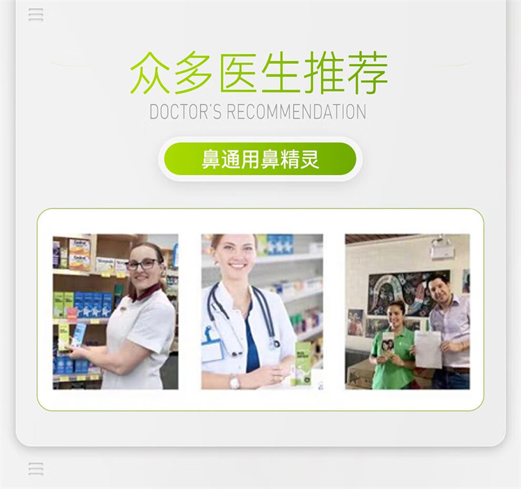 BEGGI Ǿ麣ˮ 100ml