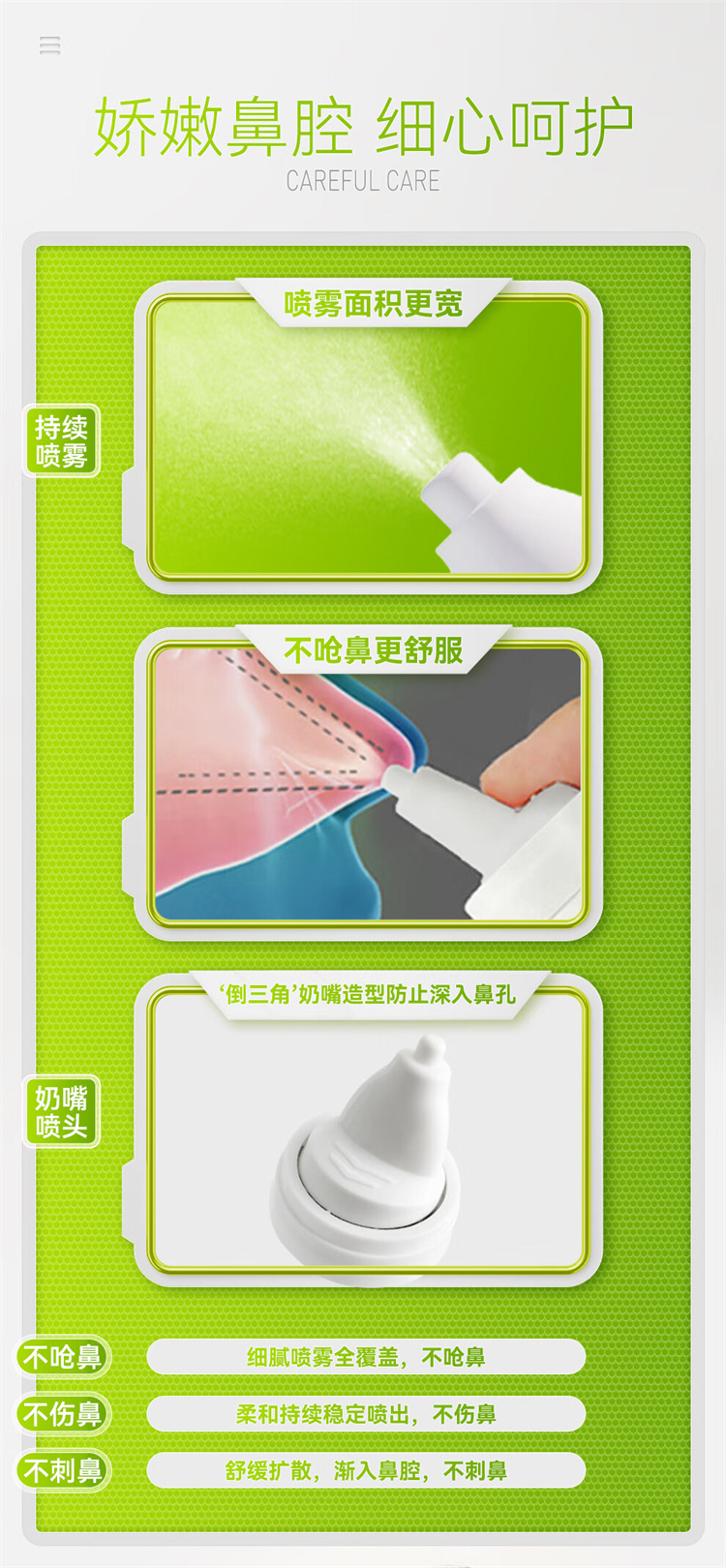 BEGGI Ǿ麣ˮ 100ml