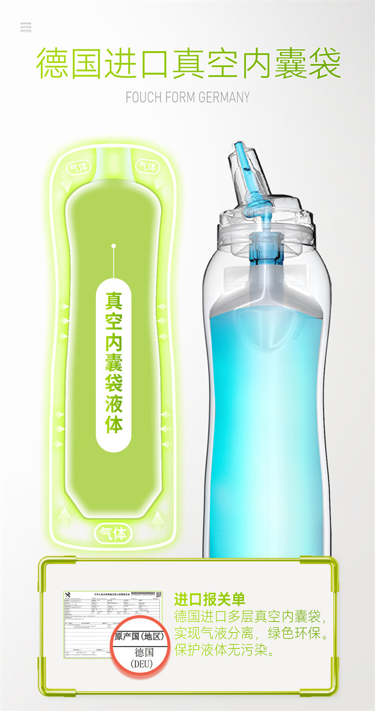 BEGGI Ǿ麣ˮ 100ml