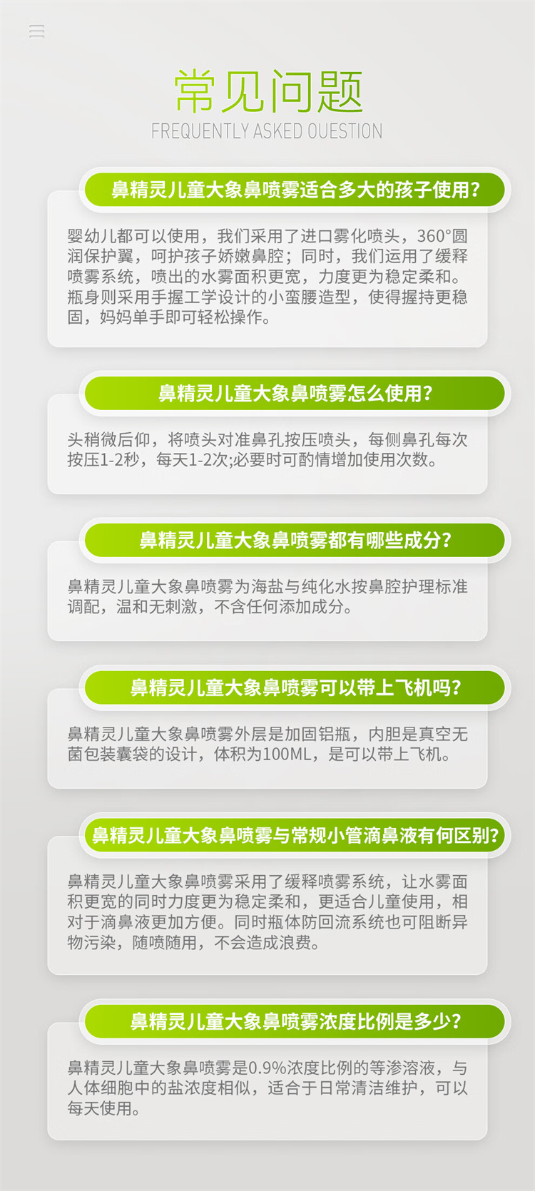 BEGGI Ǿ麣ˮ 100ml