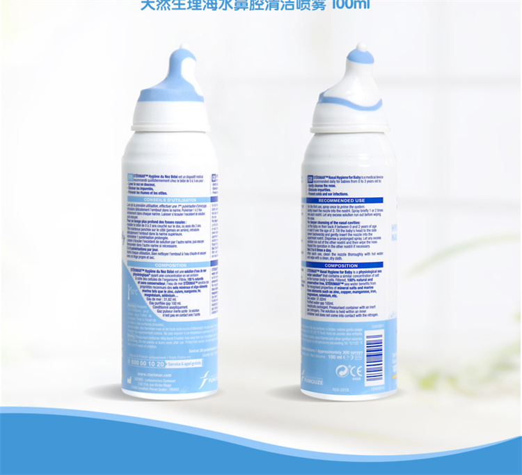 Sterimar ¶Сϴ 0-3꣨ͷ100ml