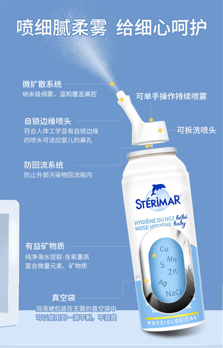 Sterimar Сϴϴ 100ml