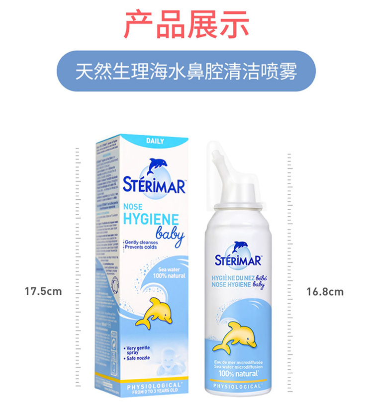 Sterimar Сϴϴ 100ml
