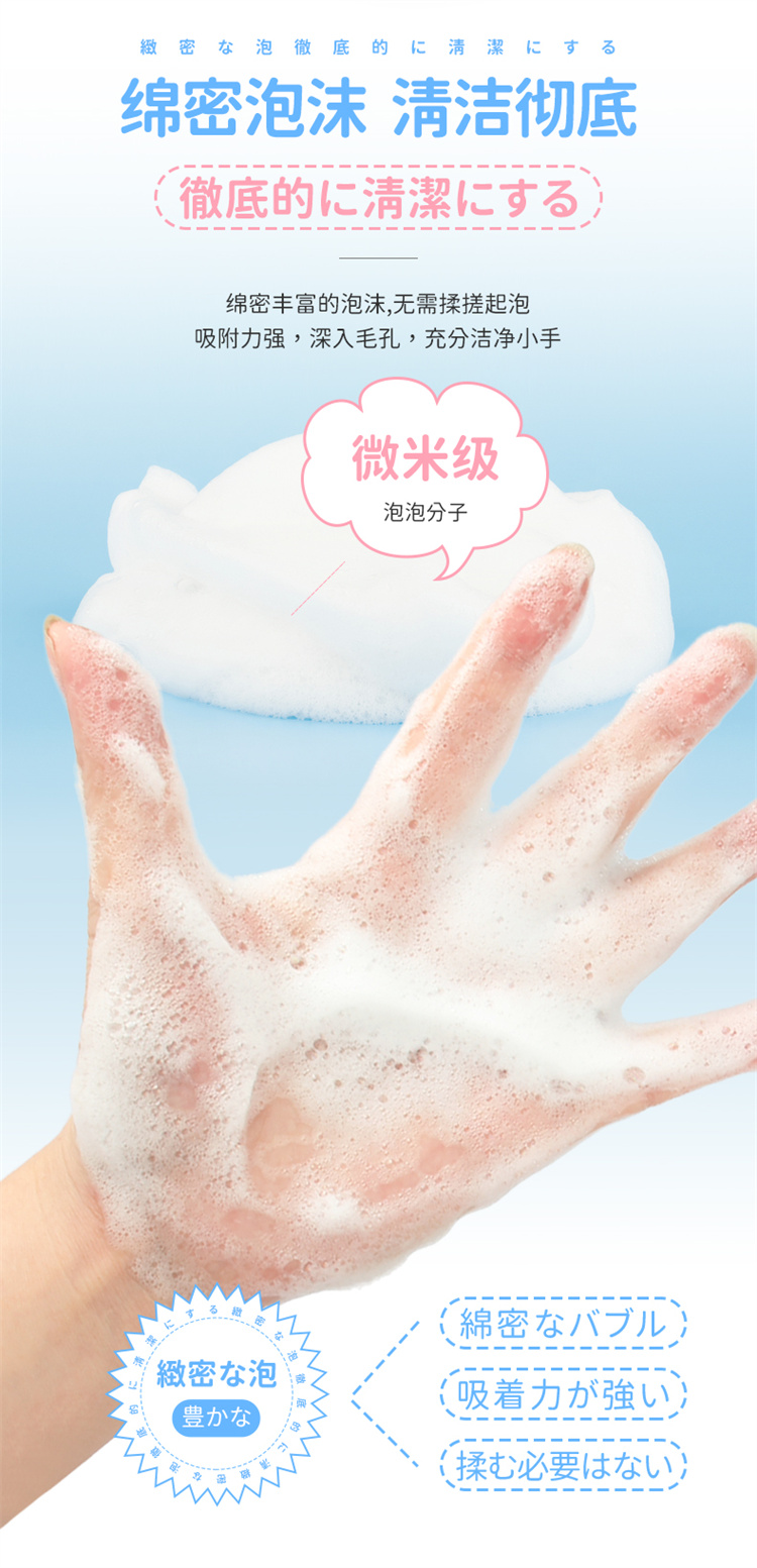 Deru ձڵ֮ٶͯϴҺ ӤͯĭϴҺѹʽ 300ml ζ