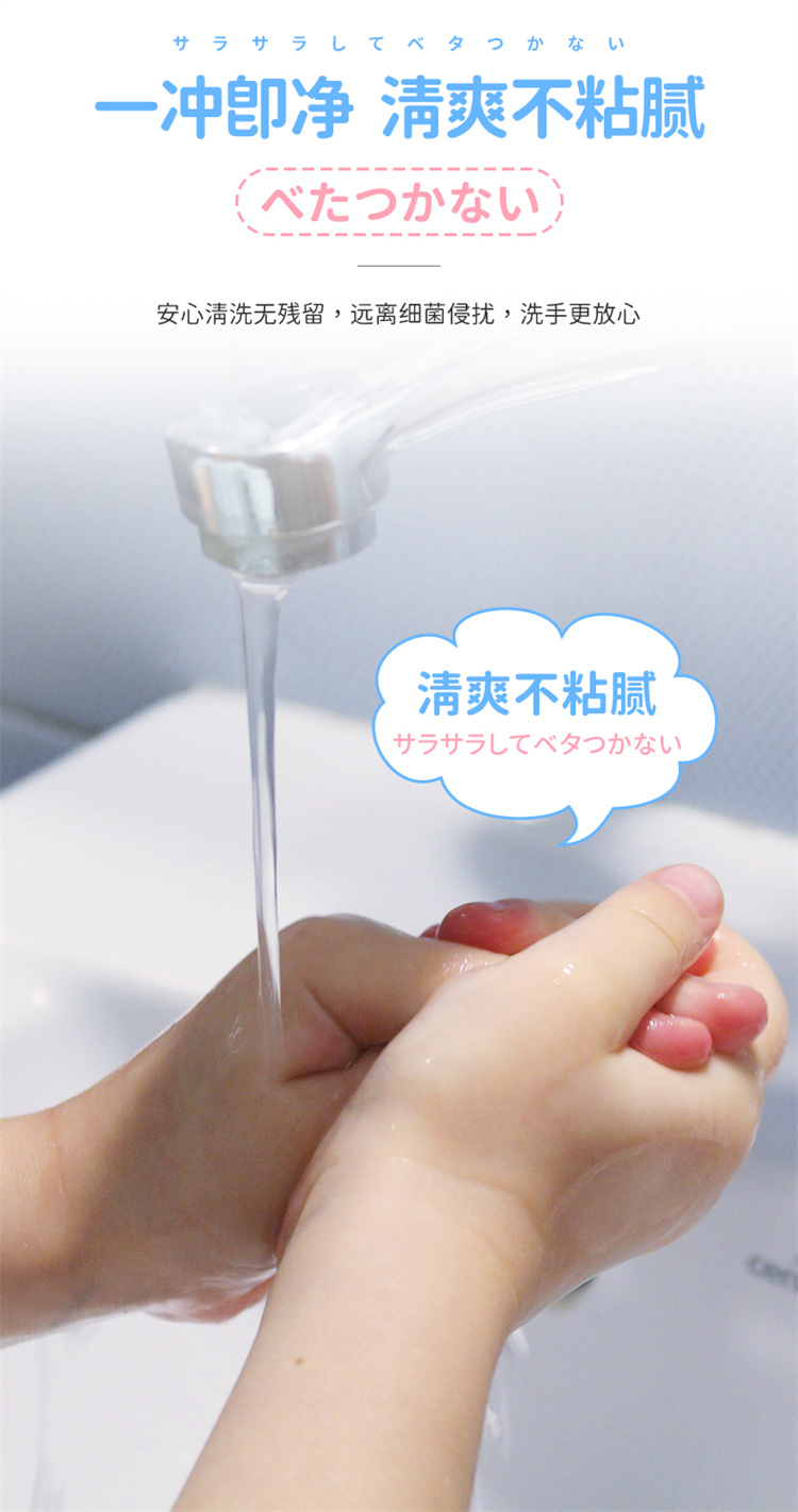Deru ձڵ֮ٶͯϴҺ ӤͯĭϴҺѹʽ 300ml ζ