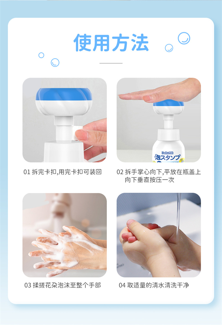 Deru ձڵ֮ٶͯϴҺ ӤͯĭϴҺѹʽ 300ml ζ