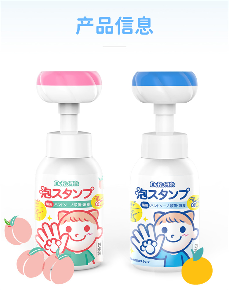Deru ձڵ֮ٶͯϴҺ ӤͯĭϴҺѹʽ 300ml ζ
