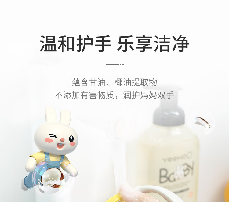 YEEHOO ӢӤƿϴ 450ml