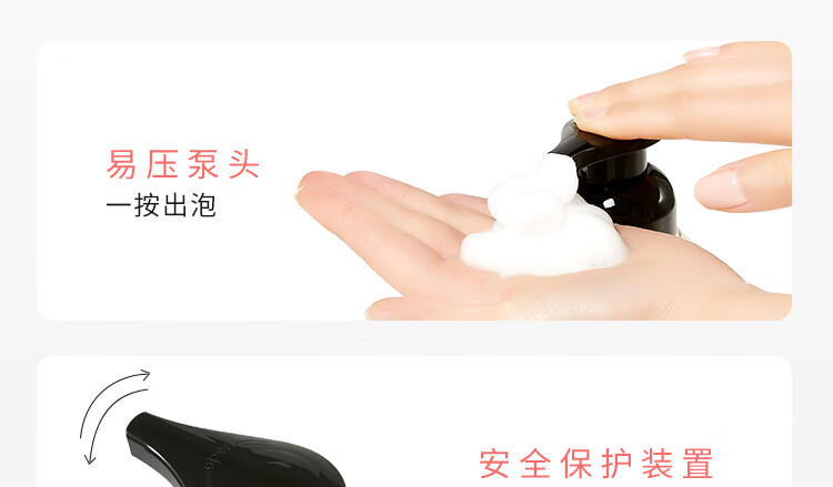 YEEHOO 英氏婴儿奶瓶果蔬清洗剂 450ml