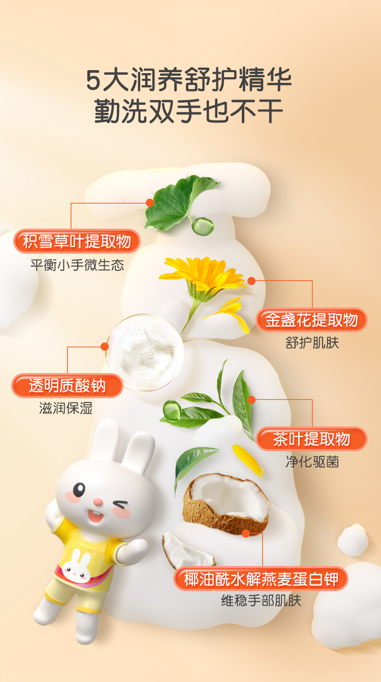 YEEHOO Ӣ϶ֲͯºϴҺ 300ml