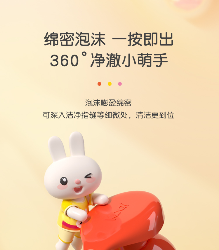 YEEHOO Ӣ϶ֲͯºϴҺ 300ml