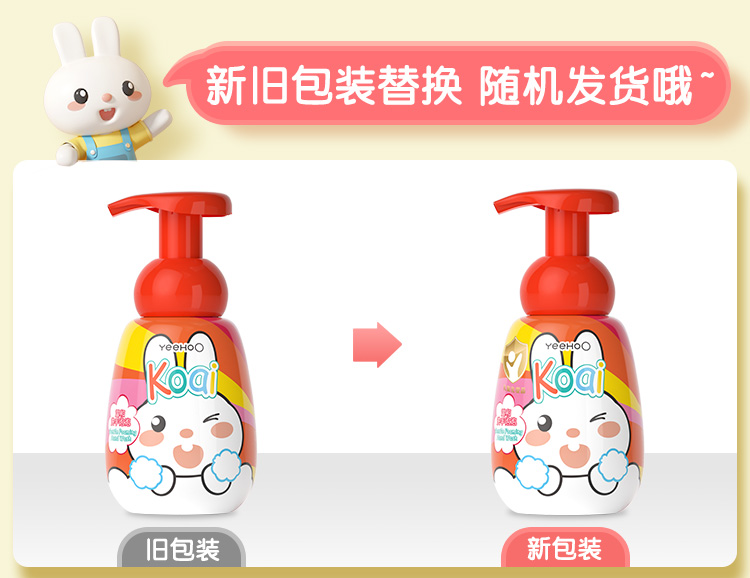 YEEHOO Ӣ϶ֲͯºϴҺ 300ml