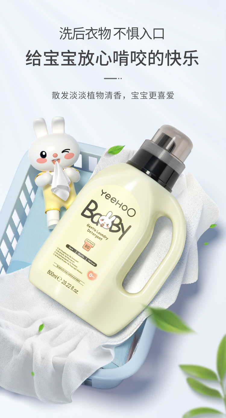 YEEHOO ӢӤỤϴҺ 800ml				