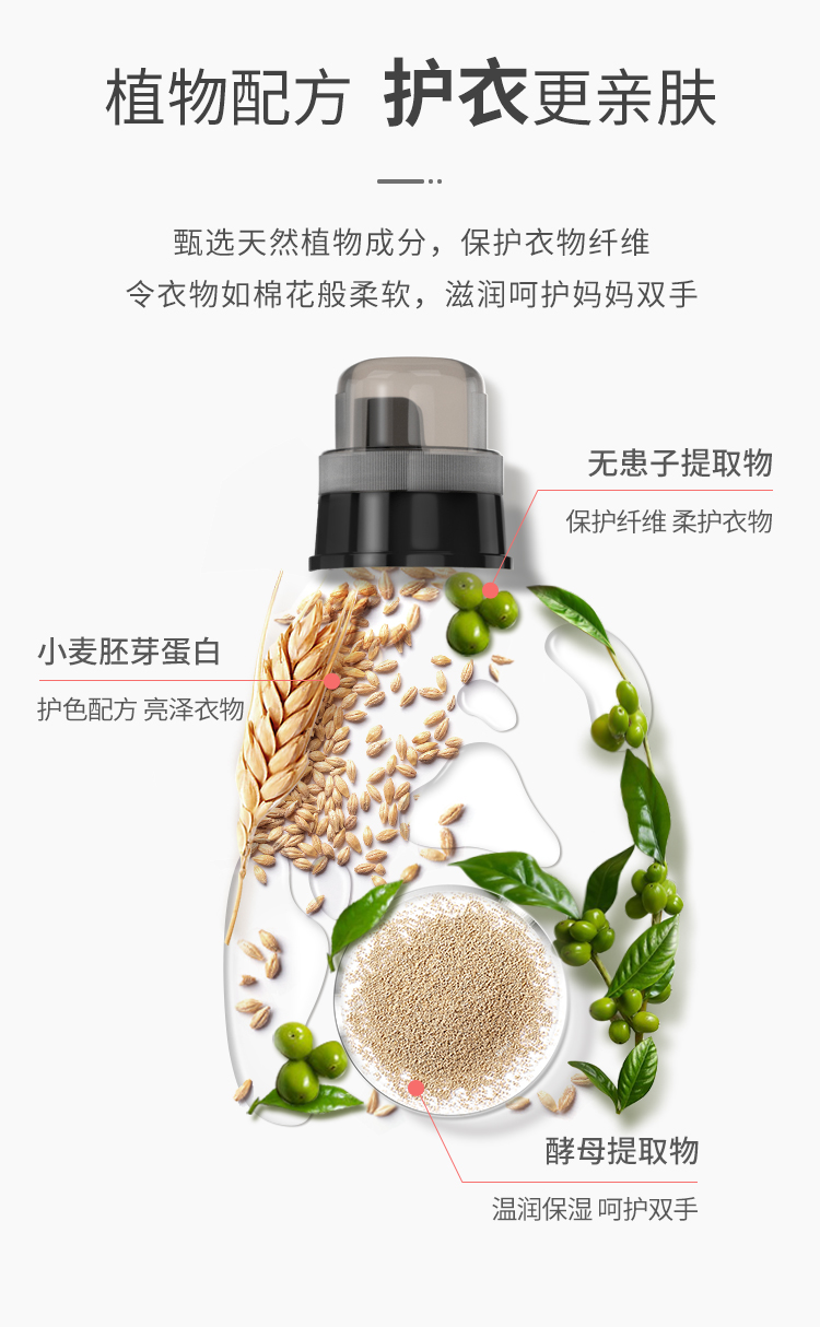 YEEHOO ӢӤỤϴҺ 800ml				