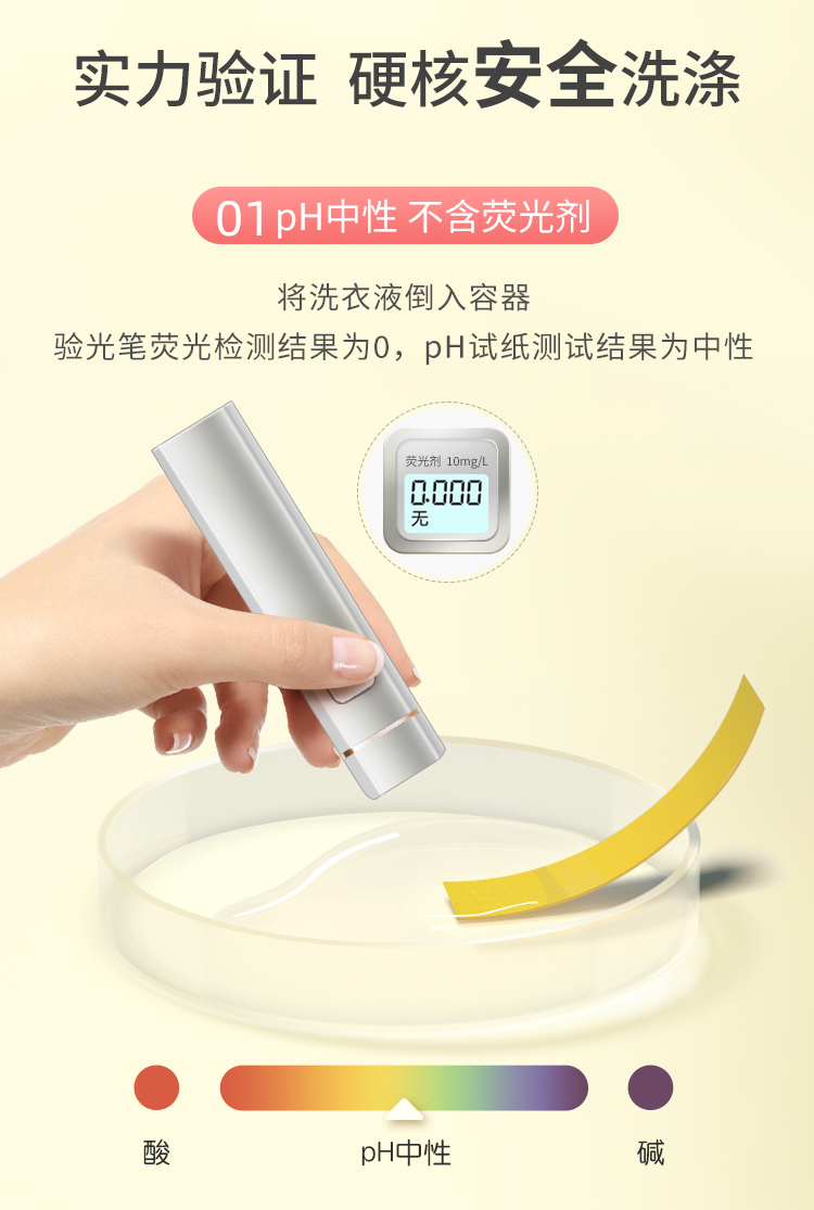 YEEHOO ӢӤỤϴҺ 800ml				