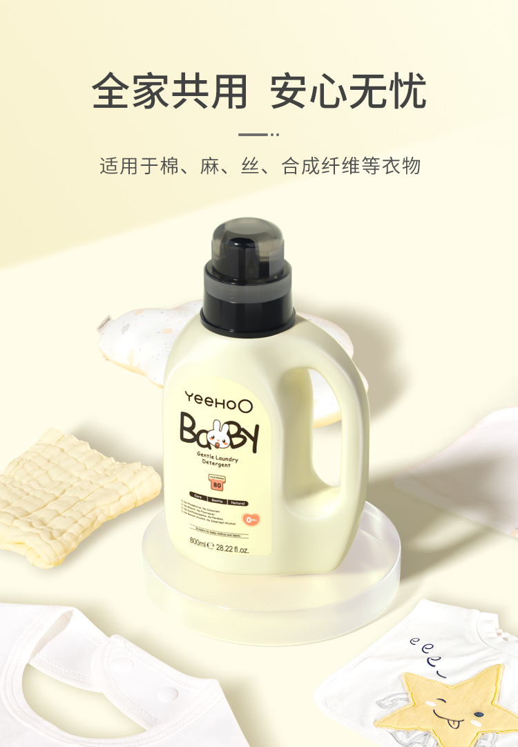 YEEHOO ӢӤỤϴҺ 800ml				