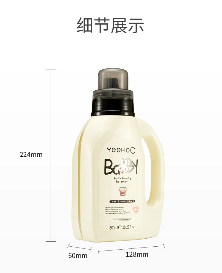 YEEHOO ӢӤỤϴҺ 800ml				