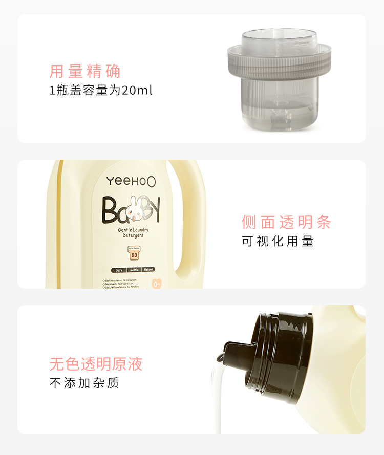 YEEHOO ӢӤỤϴҺ 800ml				