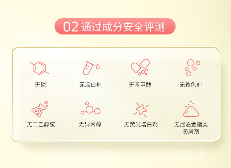 YEEHOO 英氏婴儿柔护洗衣液 800ml