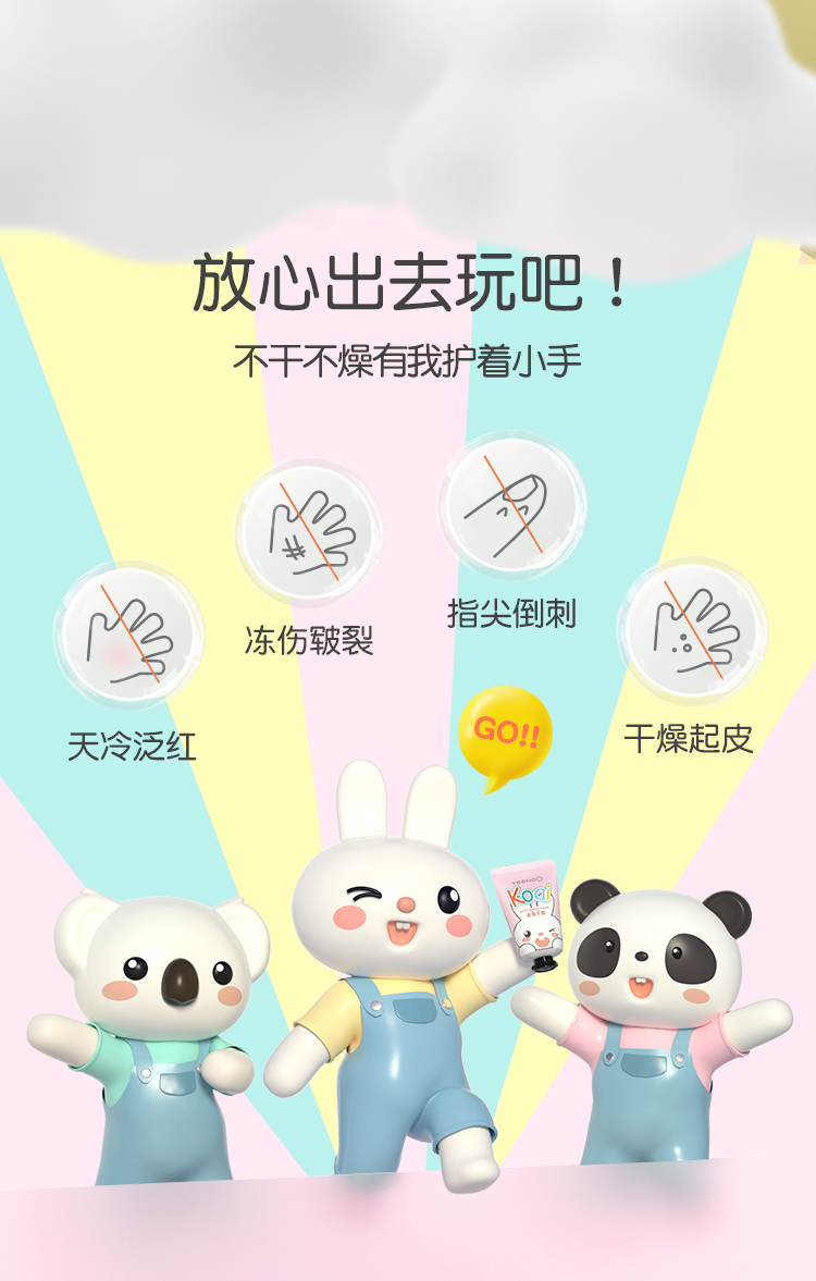 YEEHOO Ӣ϶ͯʪ˪ 30ml