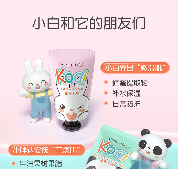 YEEHOO Ӣ϶ͯʪ˪ 30ml