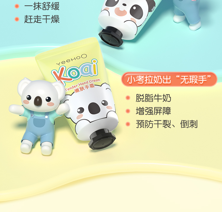 YEEHOO Ӣ϶ͯʪ˪ 30ml
