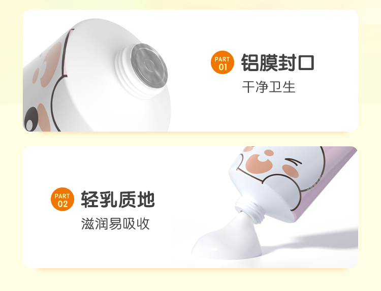 YEEHOO Ӣ϶ͯʪ˪ 30ml