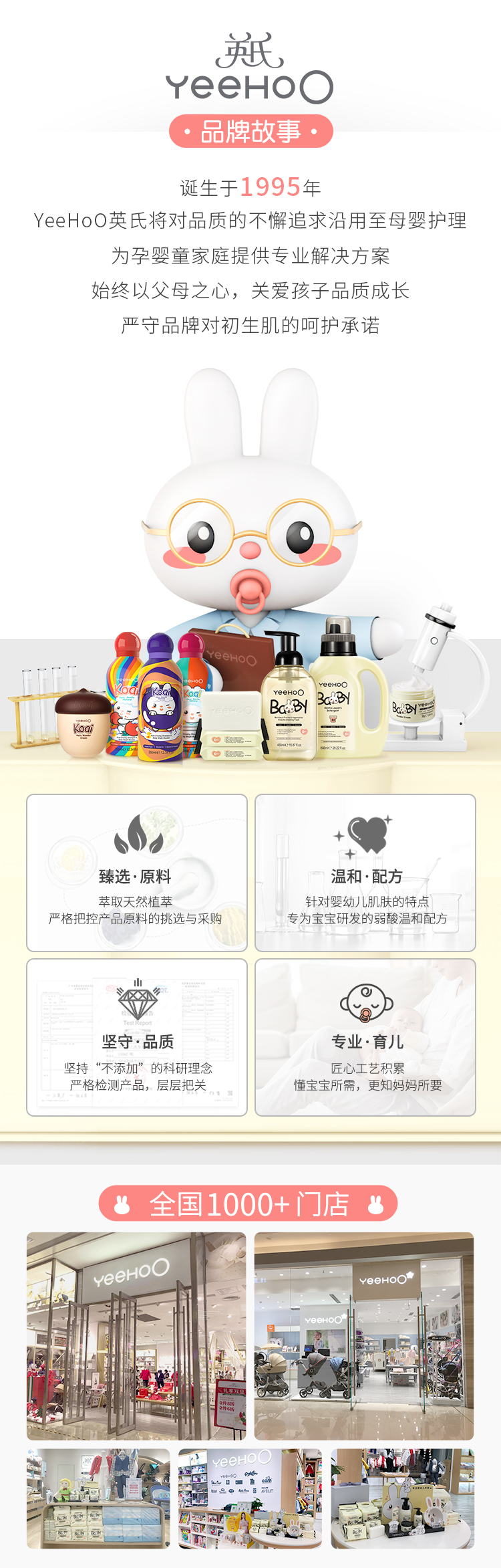 YEEHOO 英氏儿童滋润保湿护手霜 30ml