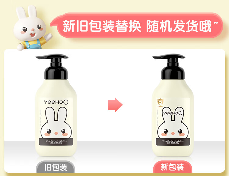 YEEHOO Ӣ϶ͯľͱ 200ml