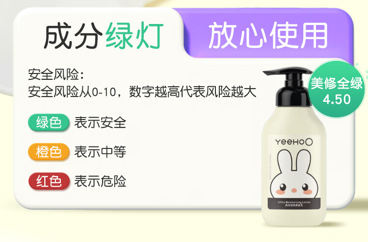 YEEHOO Ӣ϶ͯľͱ 200ml