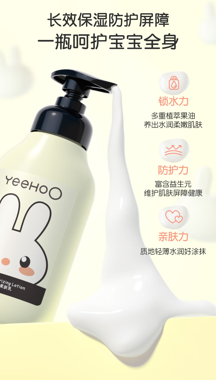 YEEHOO Ӣ϶ͯľͱ 200ml