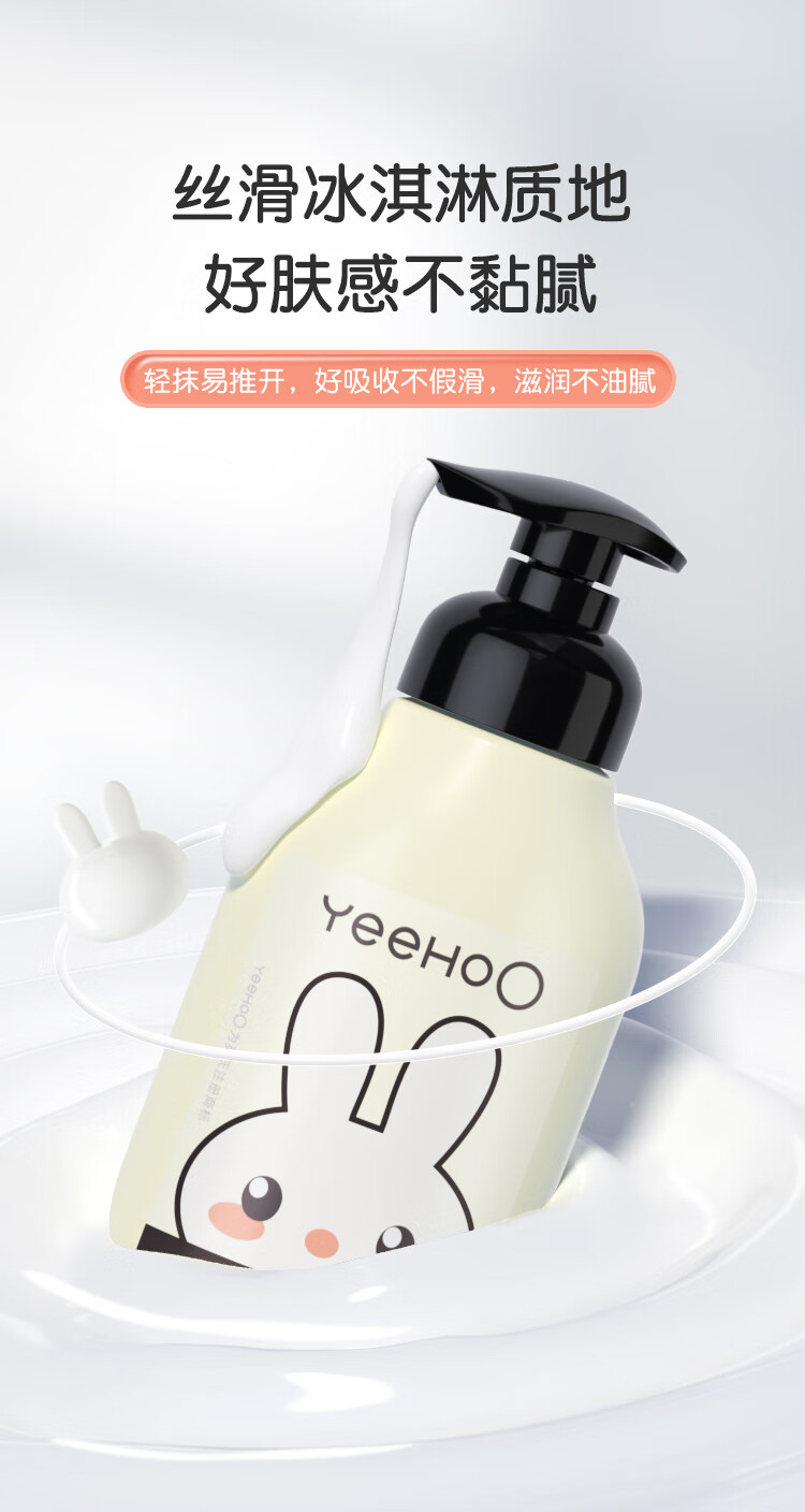 YEEHOO Ӣ϶ͯľͱ 200ml