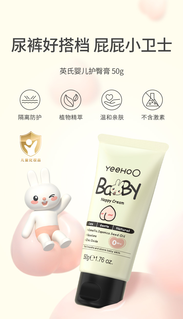 YEEHOO ӢӤ滺пPP˪ 50g