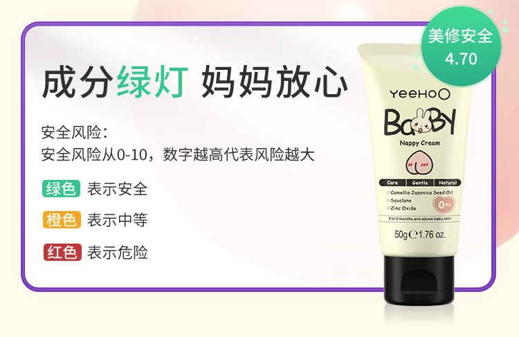 YEEHOO ӢӤ滺пPP˪ 50g