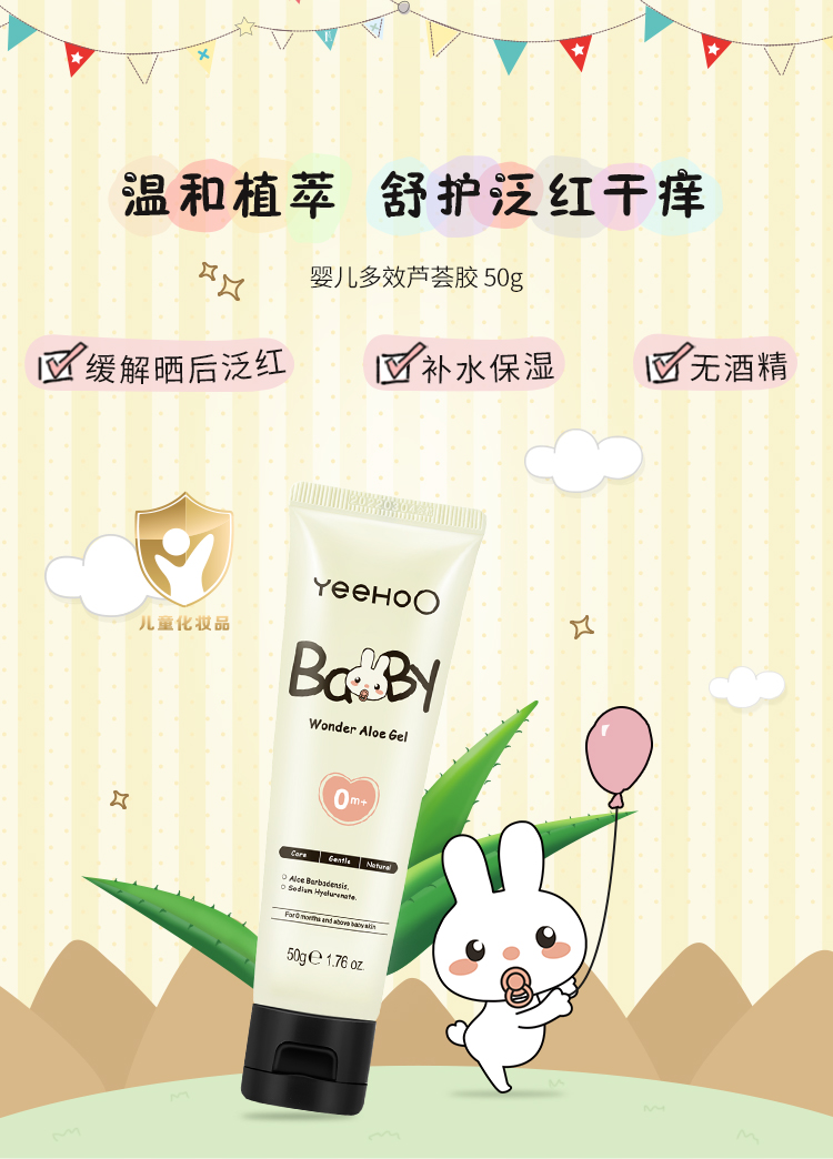 YEEHOO ӢӤЧ« 50g