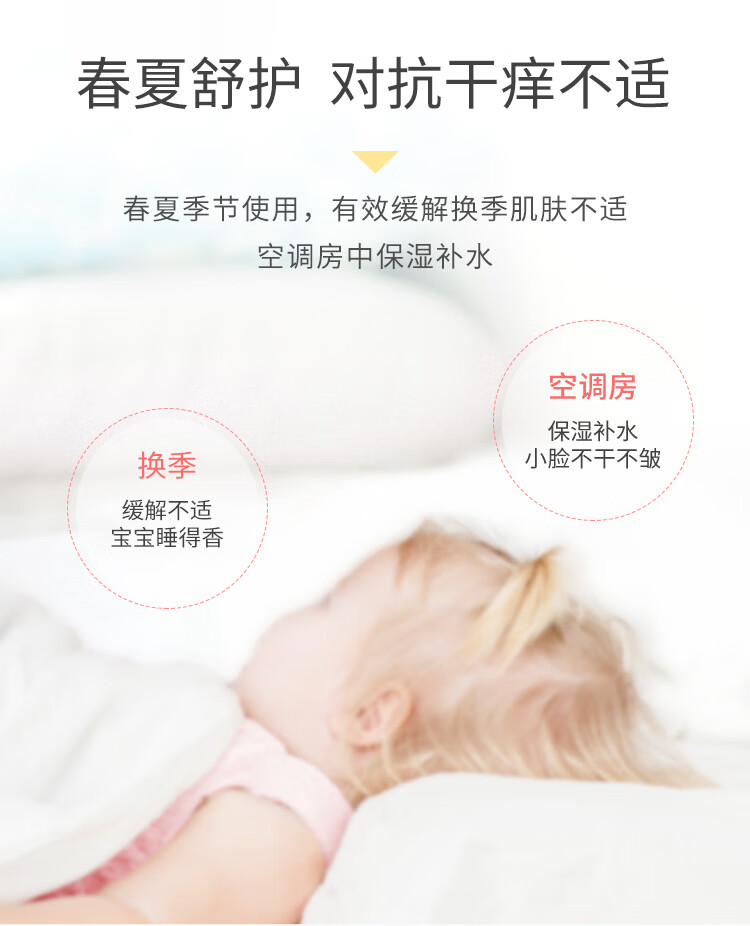 YEEHOO 英氏儿童多效面霜 55g