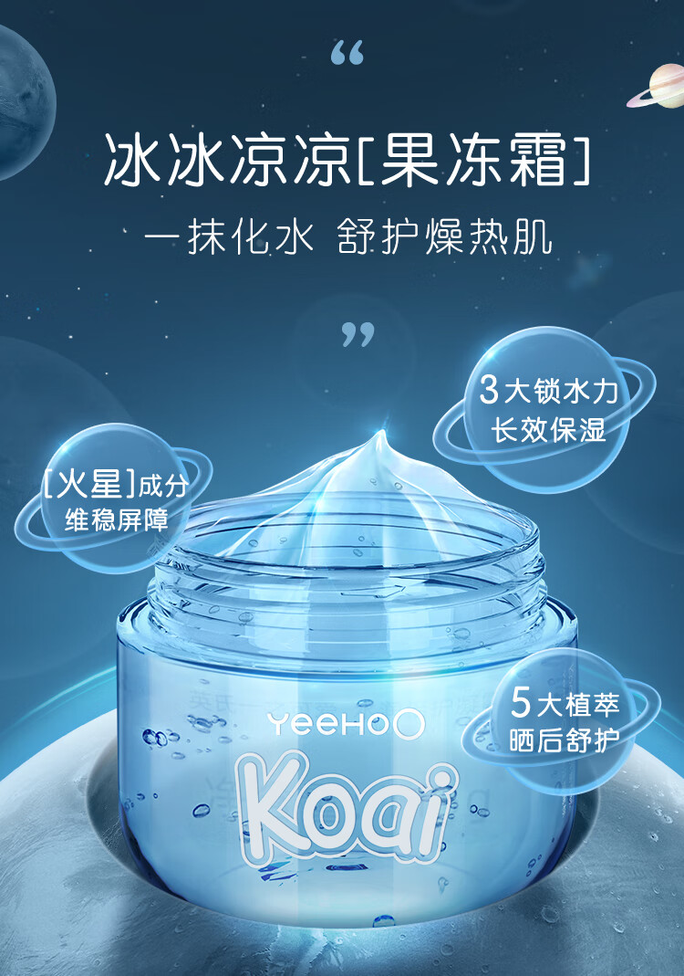YEEHOO Ӣ϶̫ͯˮ󱶻¶ 115g