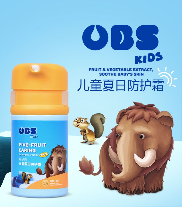 OBS ŷ϶ͯշ¶ 50G